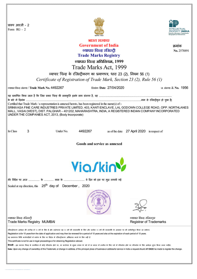 viaskin-trademark-certificate