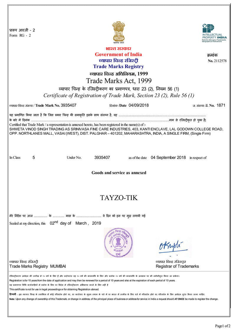 tayzo-tik-trademark-certificate